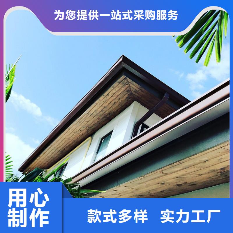 5.2英寸檐槽放心選擇