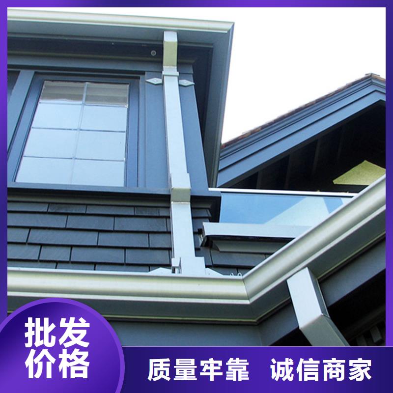 鋁合金成品檐溝廠家