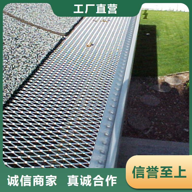 鋁合金檐槽