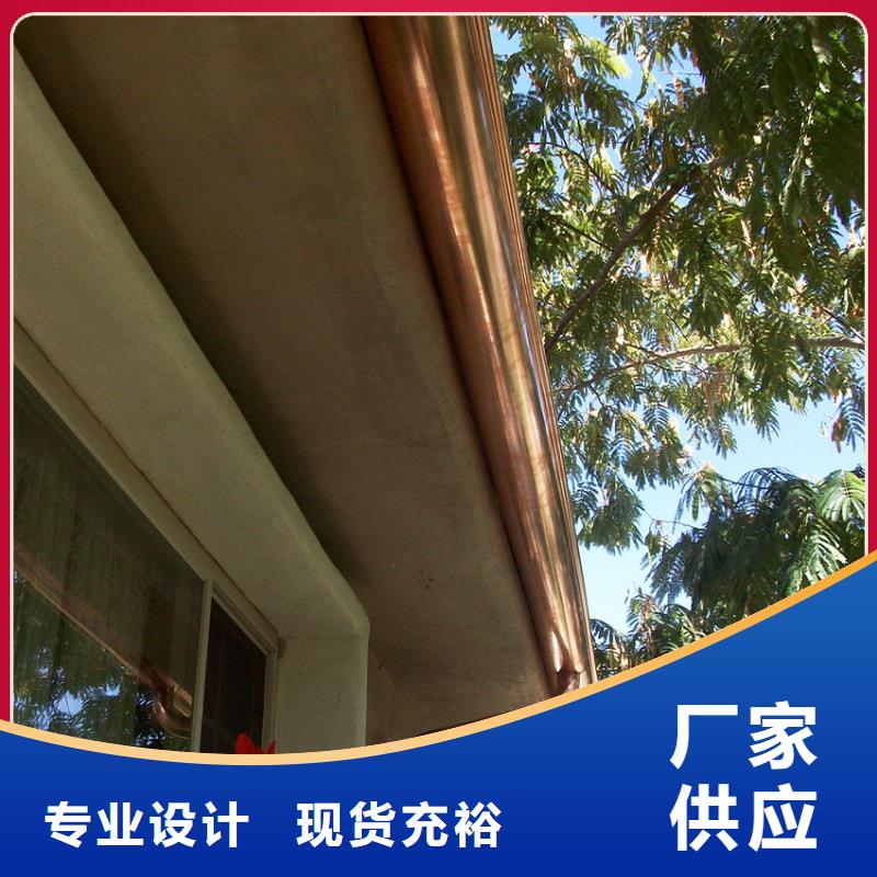 鋁合金檐溝滴水槽騰誠(chéng)建材源頭廠家