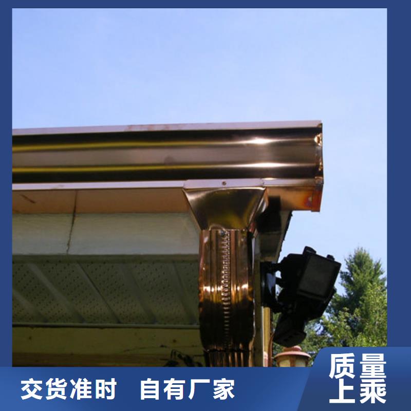 金屬雨水槽顏色多選