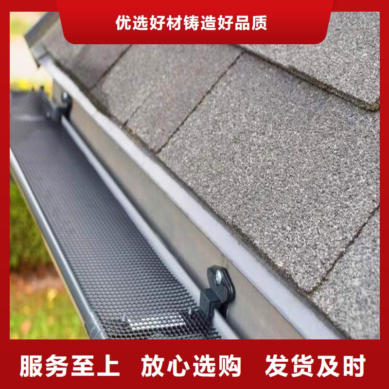 定制檐槽尊享品質