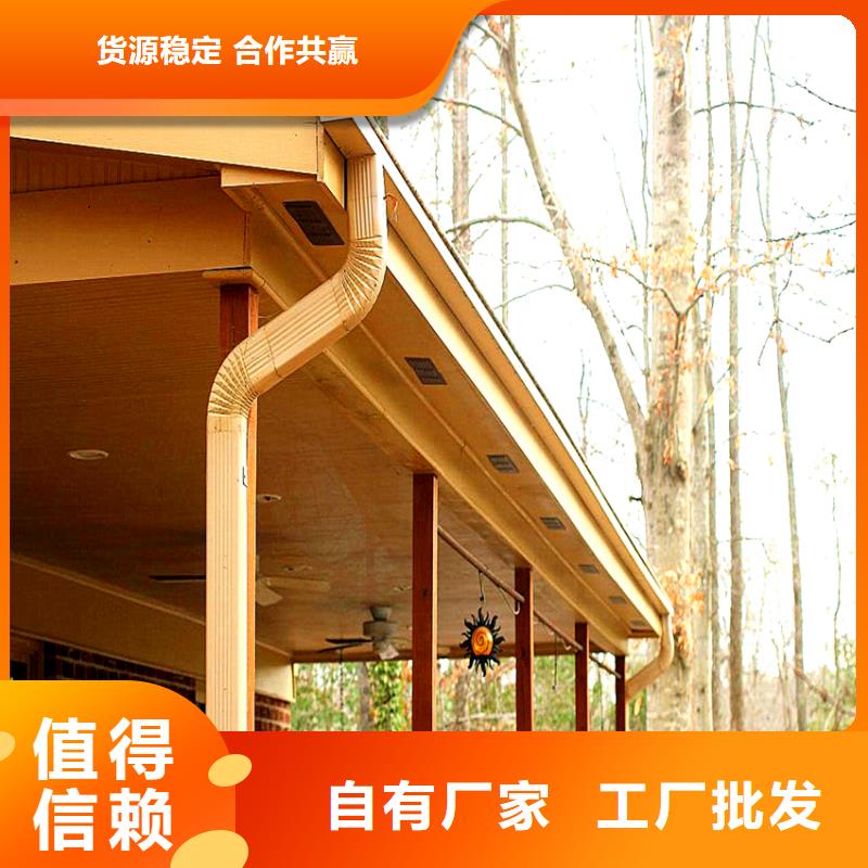 檐槽定制-不另行收費