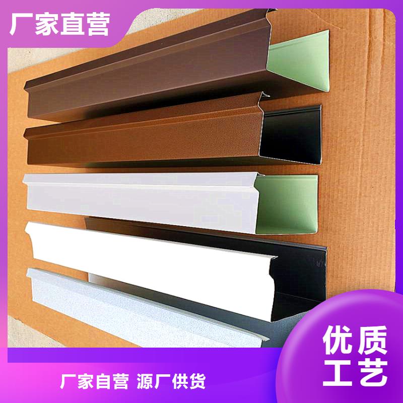 6英寸彩鋁檐溝行情