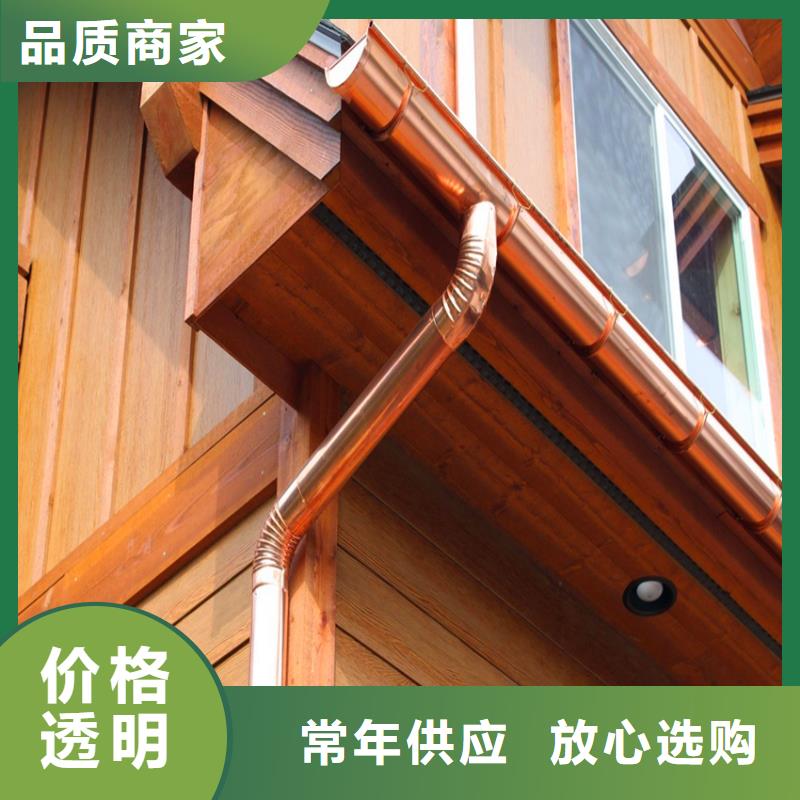 檐槽優(yōu)質(zhì)供貨廠家