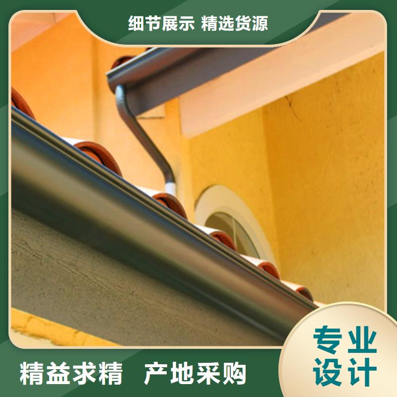 別墅雨水槽騰誠建材
