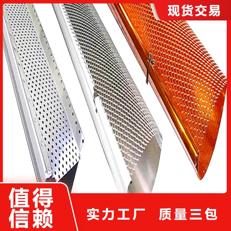 檐槽廠家-更專業