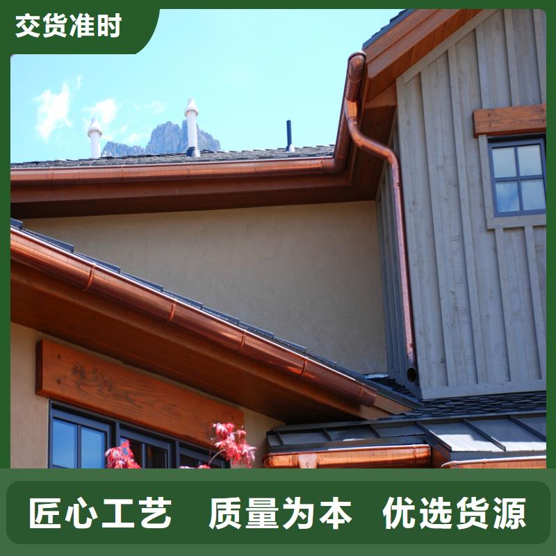 洋房天溝落水