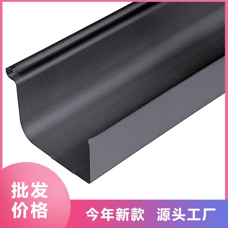 鋁合金檐溝水槽
