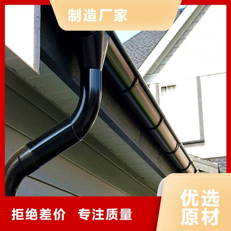 成品天溝