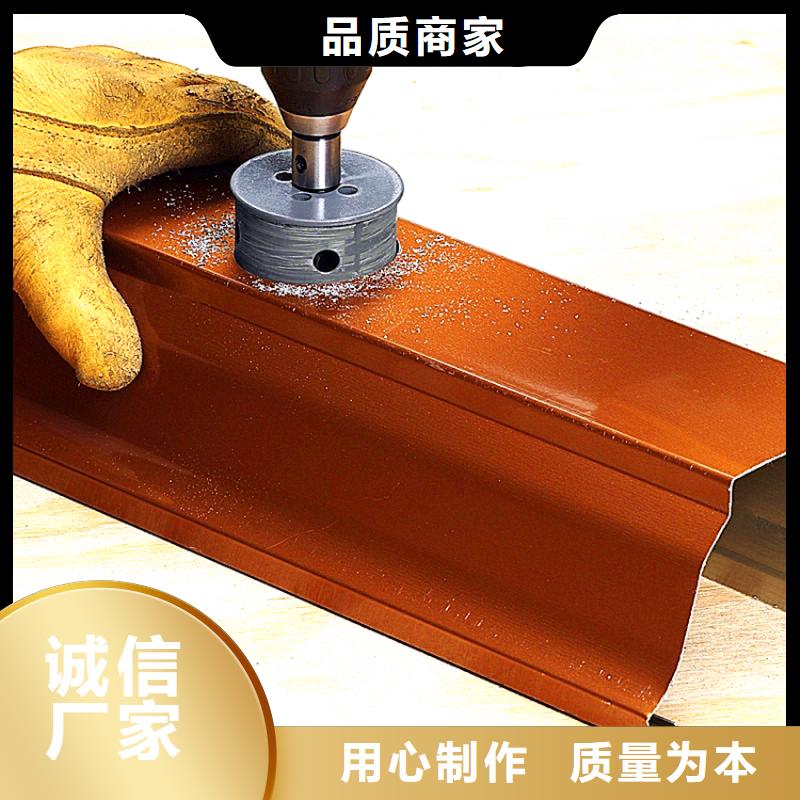 彩鋁檐溝滴水槽