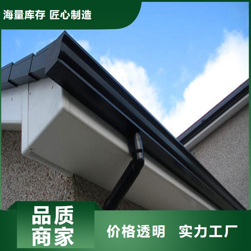 成品檐溝