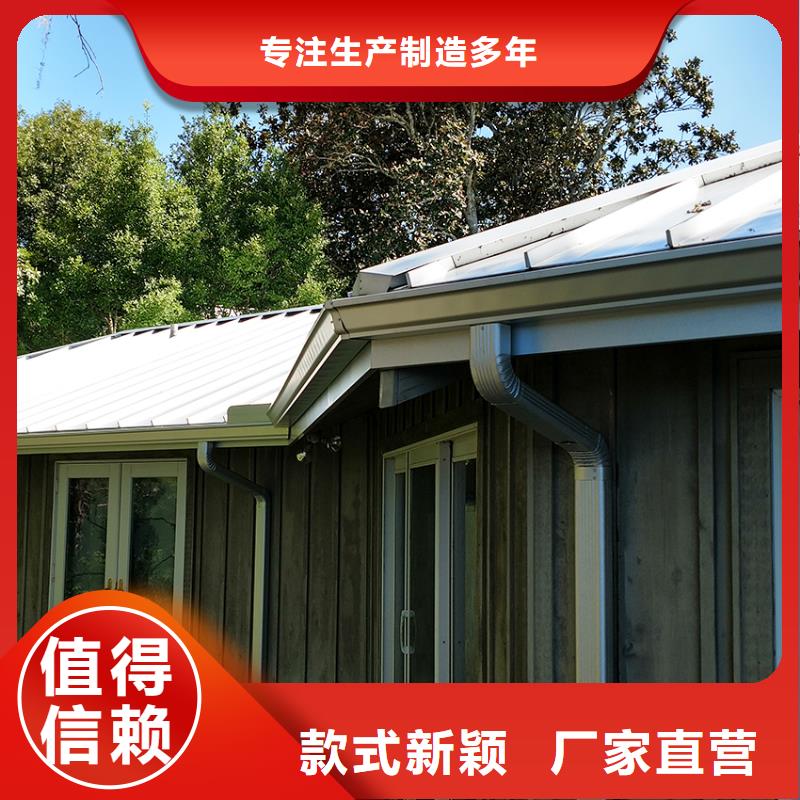彩鋁雨水管5英寸鋁合金天溝