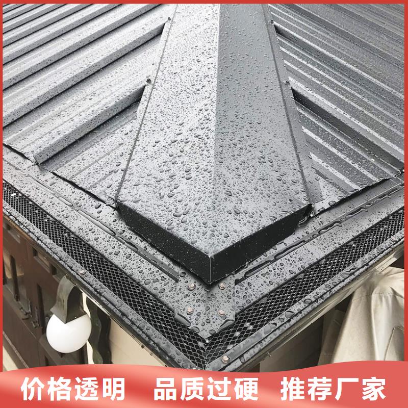 輕鋼別墅檐溝接水槽
