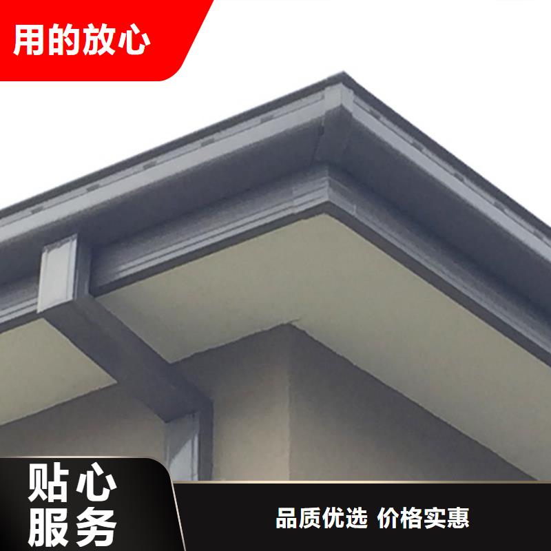 7英寸檐溝施工步驟