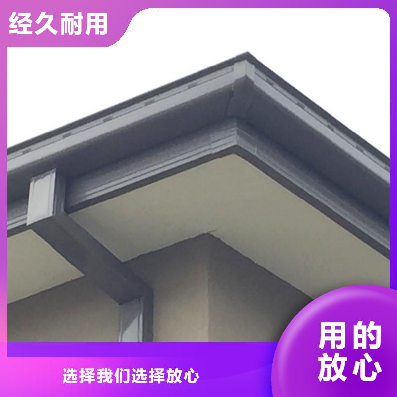 k型檐溝騰誠建材源頭廠家
