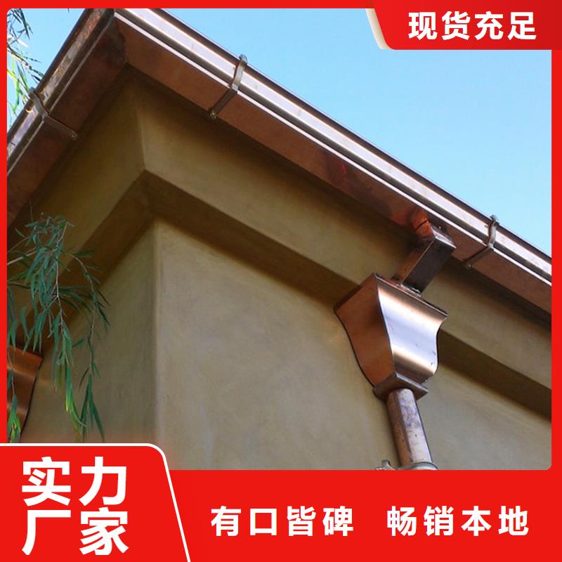 鋁合金天溝配件