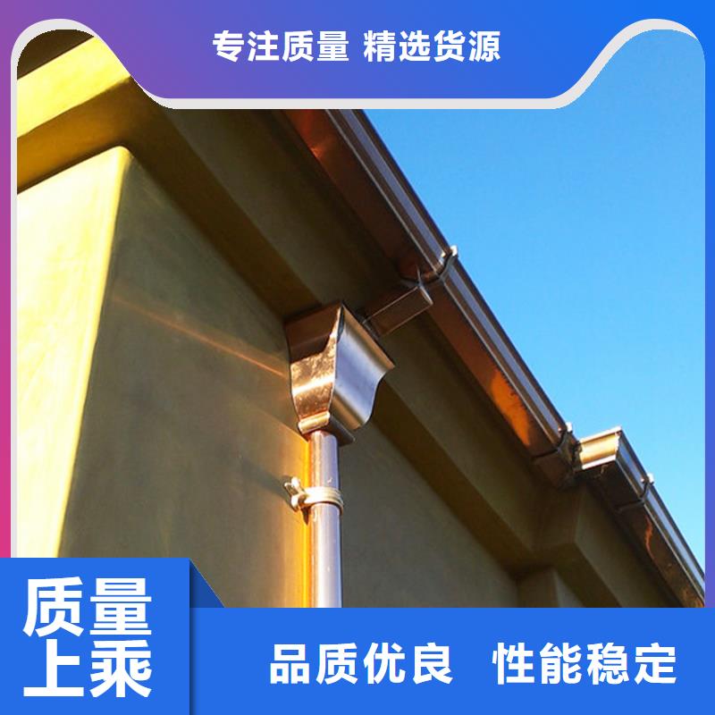 屋面排水槽騰誠(chéng)建材