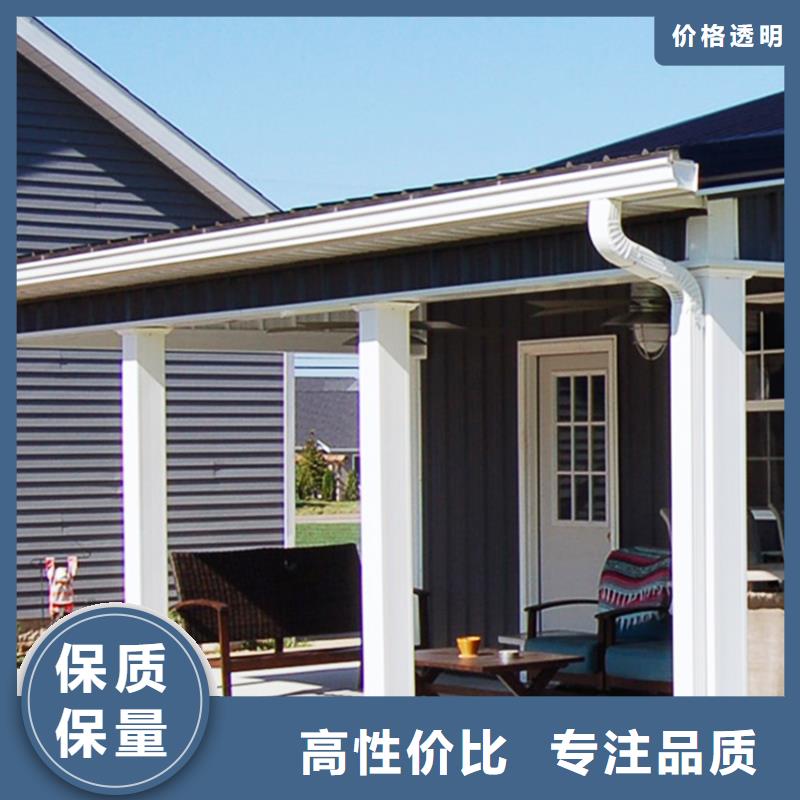 成品檐溝水槽施工圖集