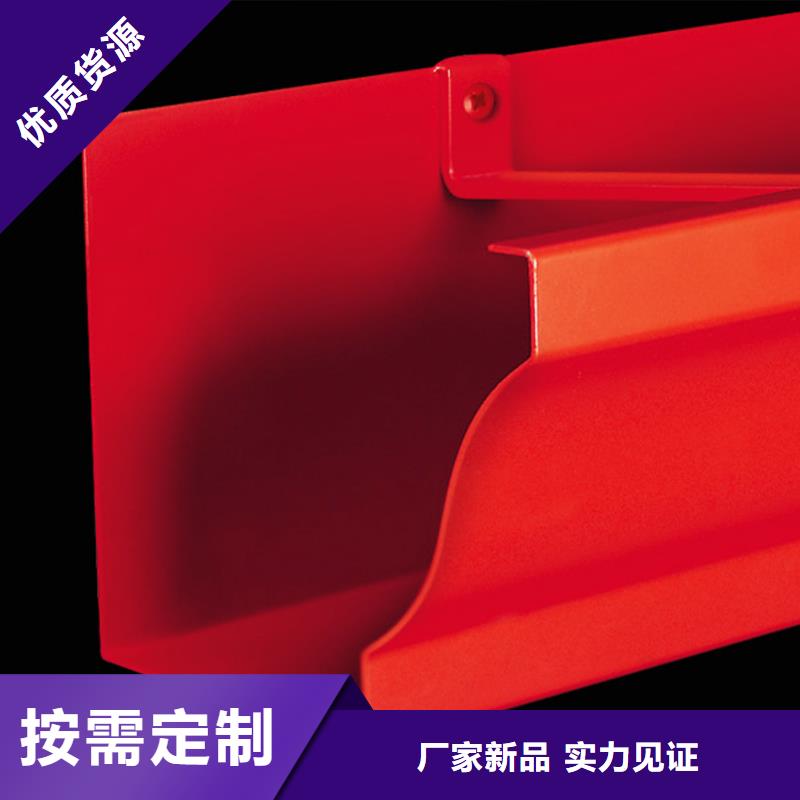 景區(qū)檐槽彩鋁成品天溝