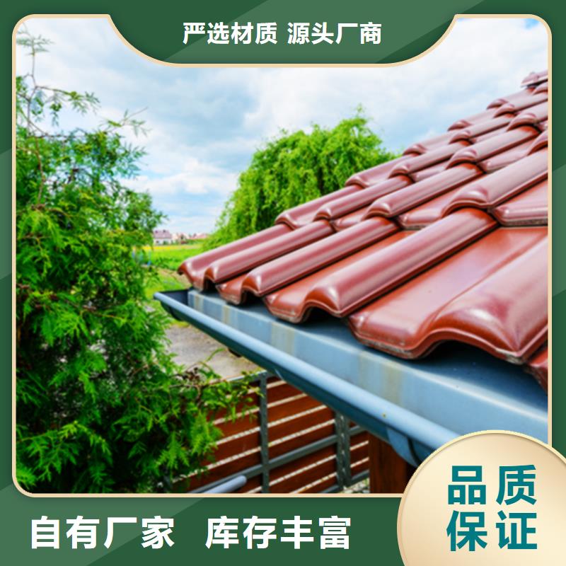 屋面檐槽雨水圓管