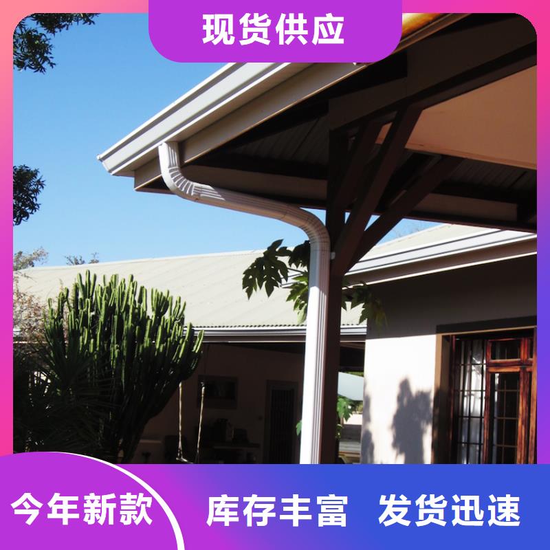 7英寸鋁合金天溝全新報價