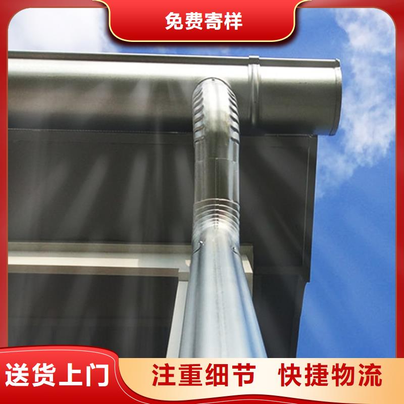 檐溝滴水槽