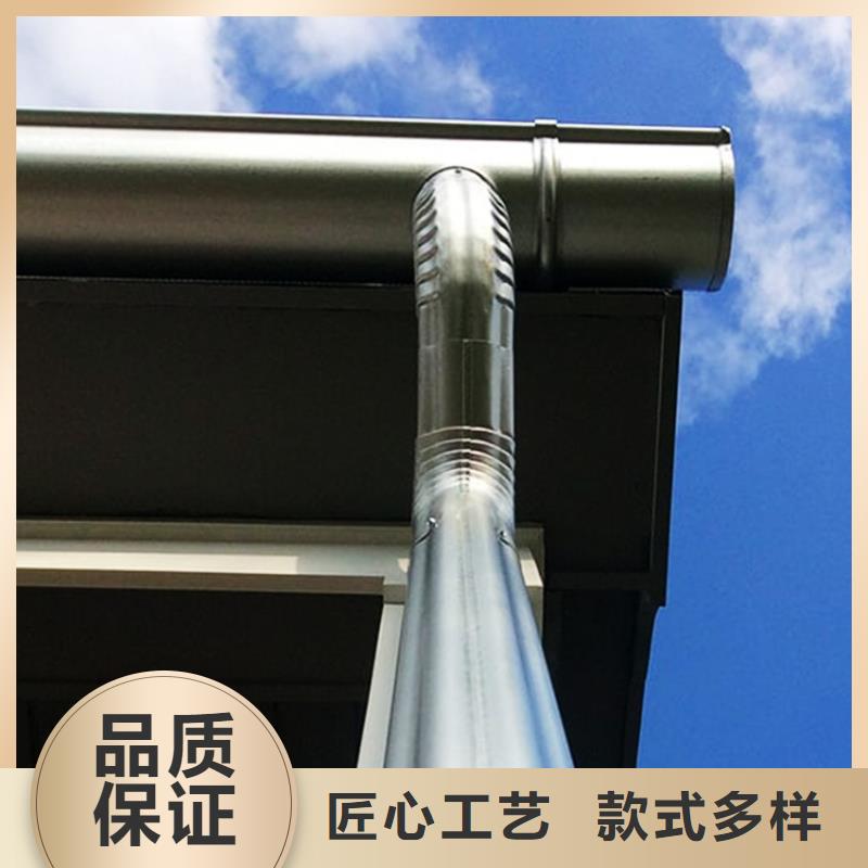 彩鋁天溝落水