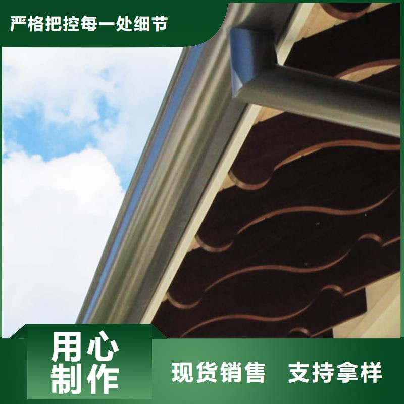 成品檐槽廠家價(jià)格低廉