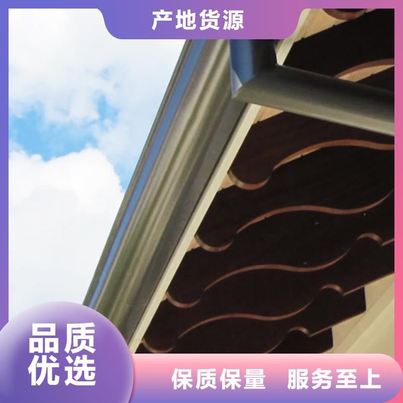 成品檐槽