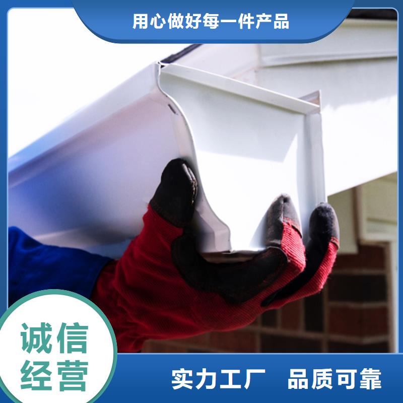 pvc天溝雨水管