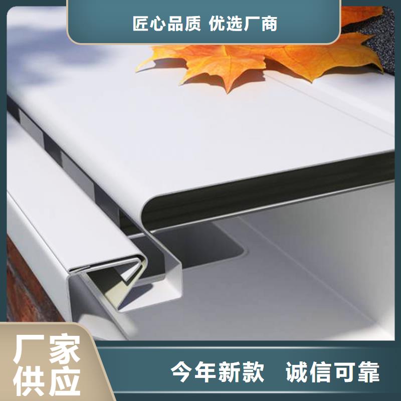 外檐檐槽金屬成品檐溝