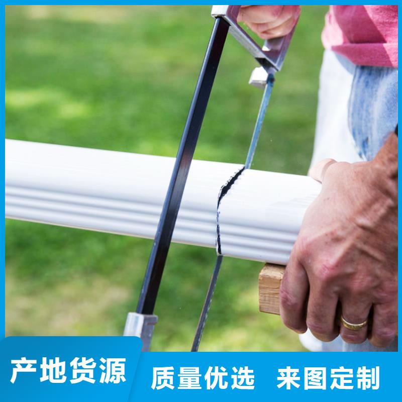 屋檐落水管鋁合金檐溝水槽