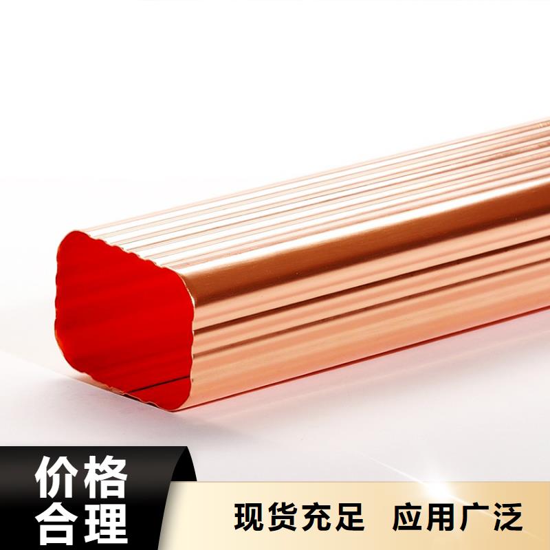 異型檐槽全新價格