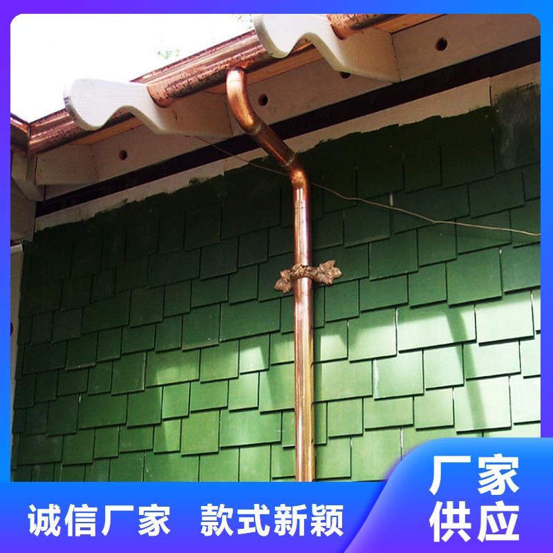 方形落水管