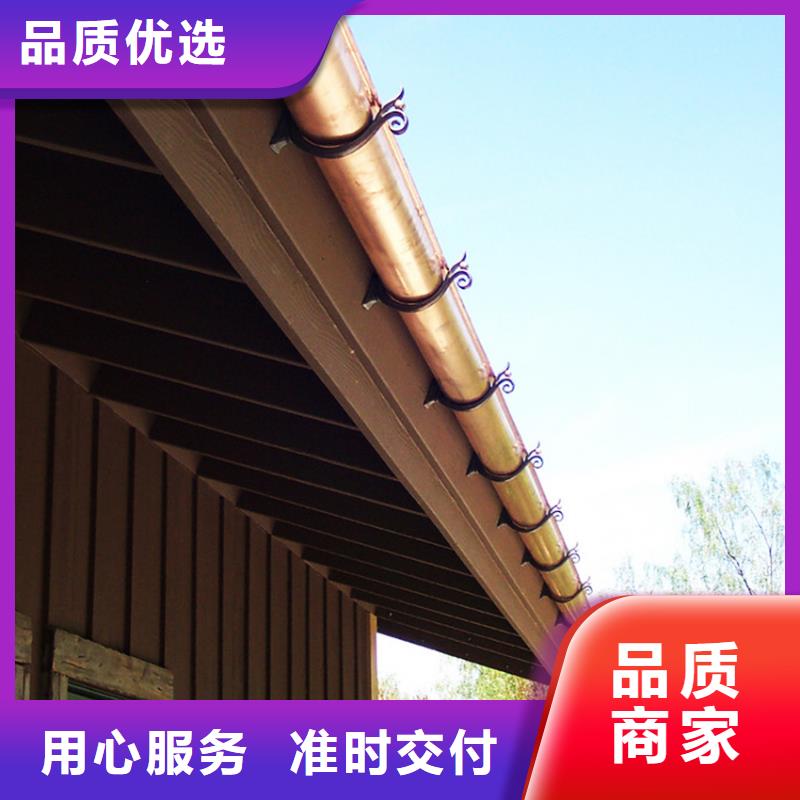檐槽新品上市