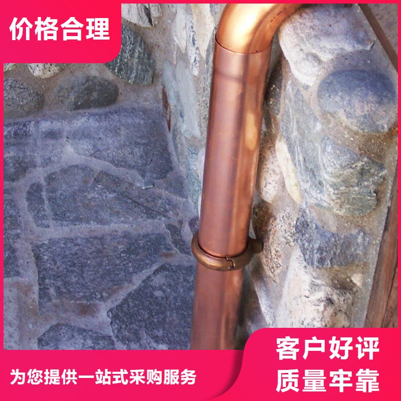 屋面排水槽騰誠(chéng)建材