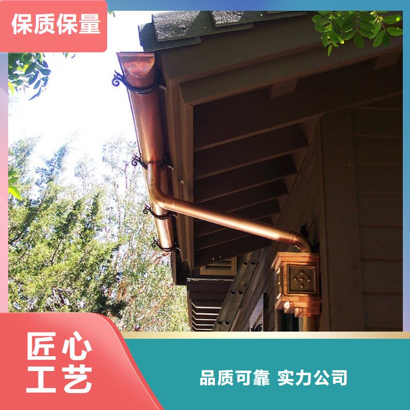 彩鋁檐槽5英寸彩鋁天溝