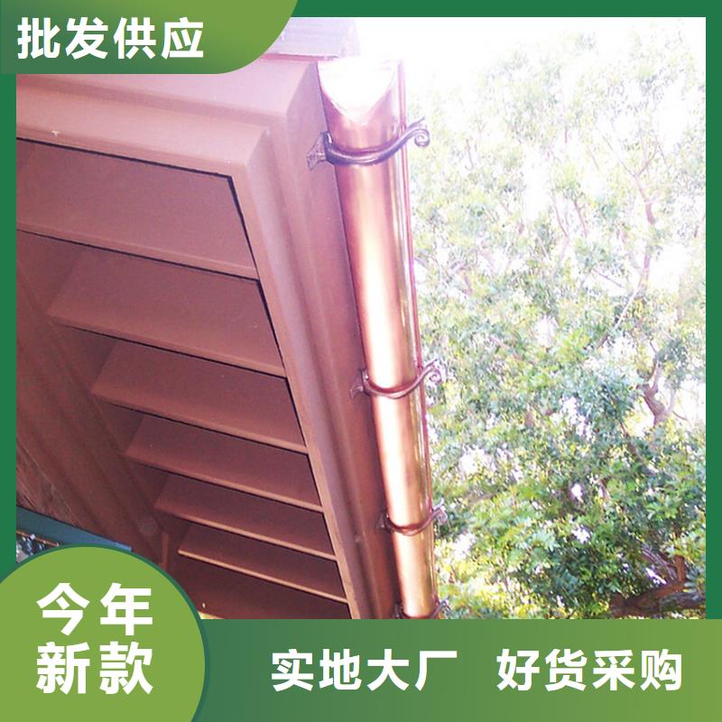 成品天溝落水槽