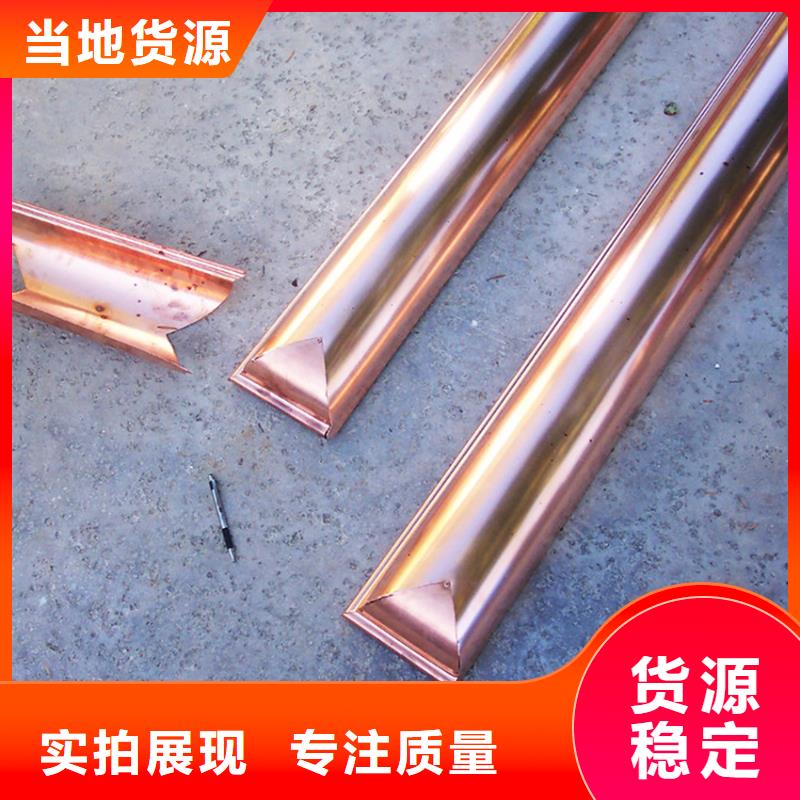 金屬檐溝排水槽