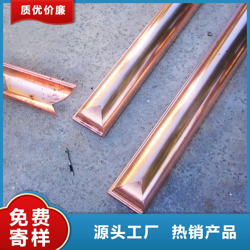 現(xiàn)貨供應(yīng)檐槽_廠家/供應(yīng)
