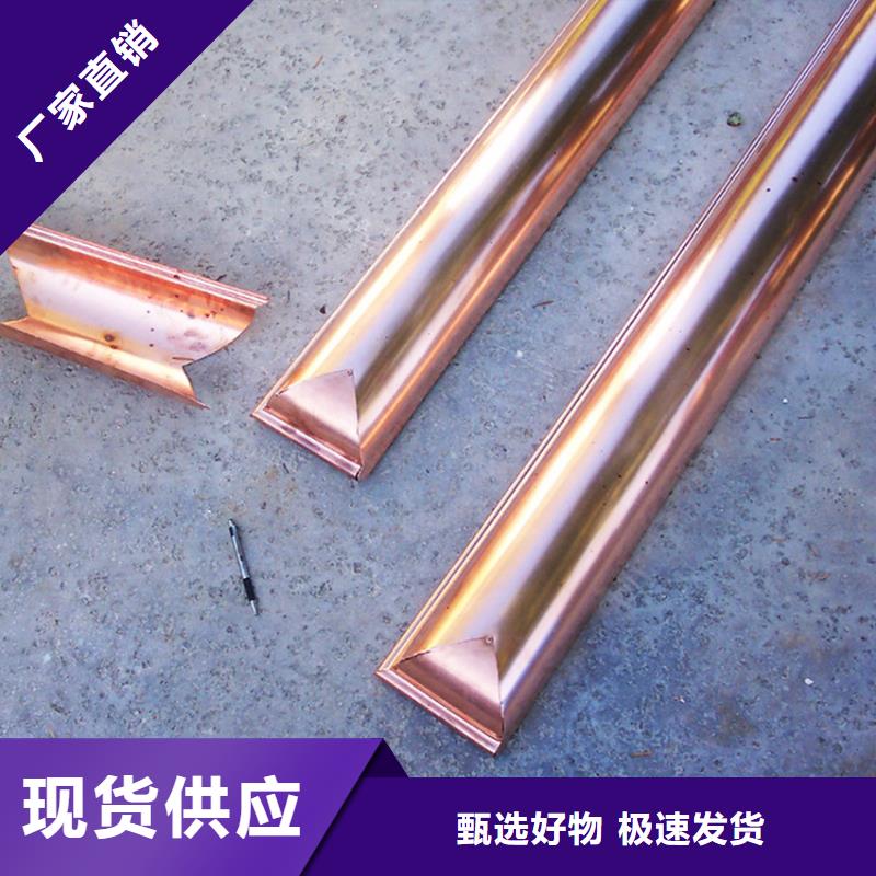 6英寸彩鋁天溝騰誠(chéng)建材