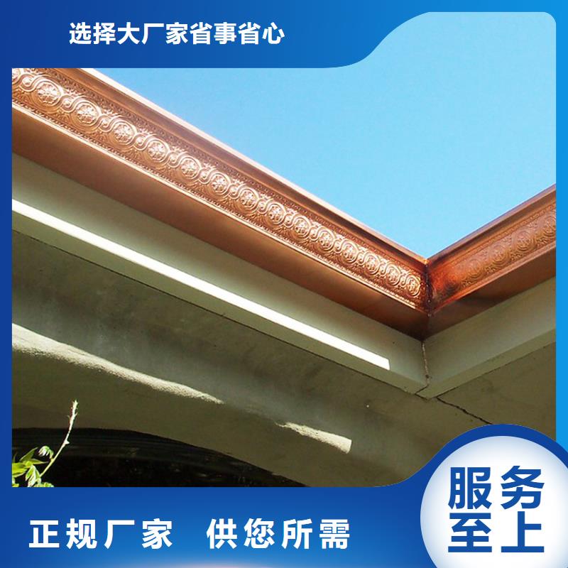 鋁合金成品檐溝