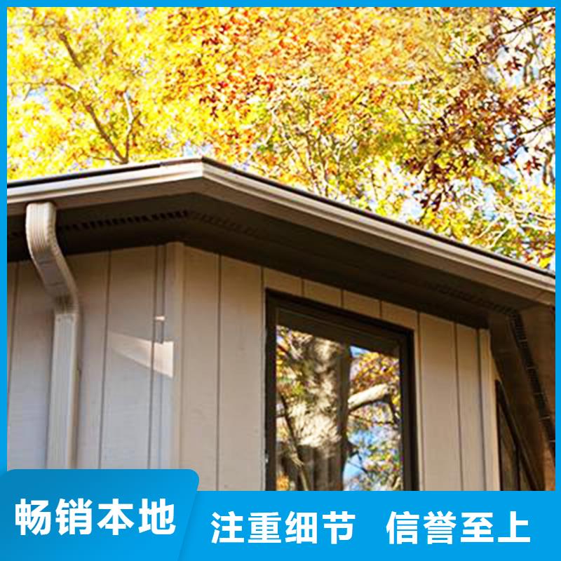 金屬檐溝