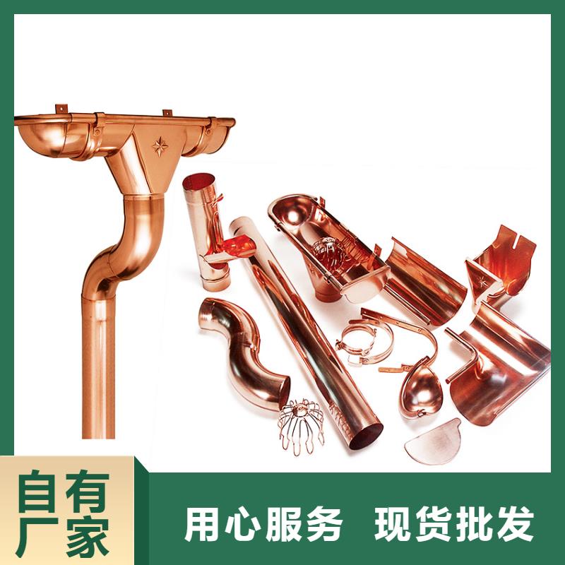 裝配式建筑檐溝雨水管電話咨詢