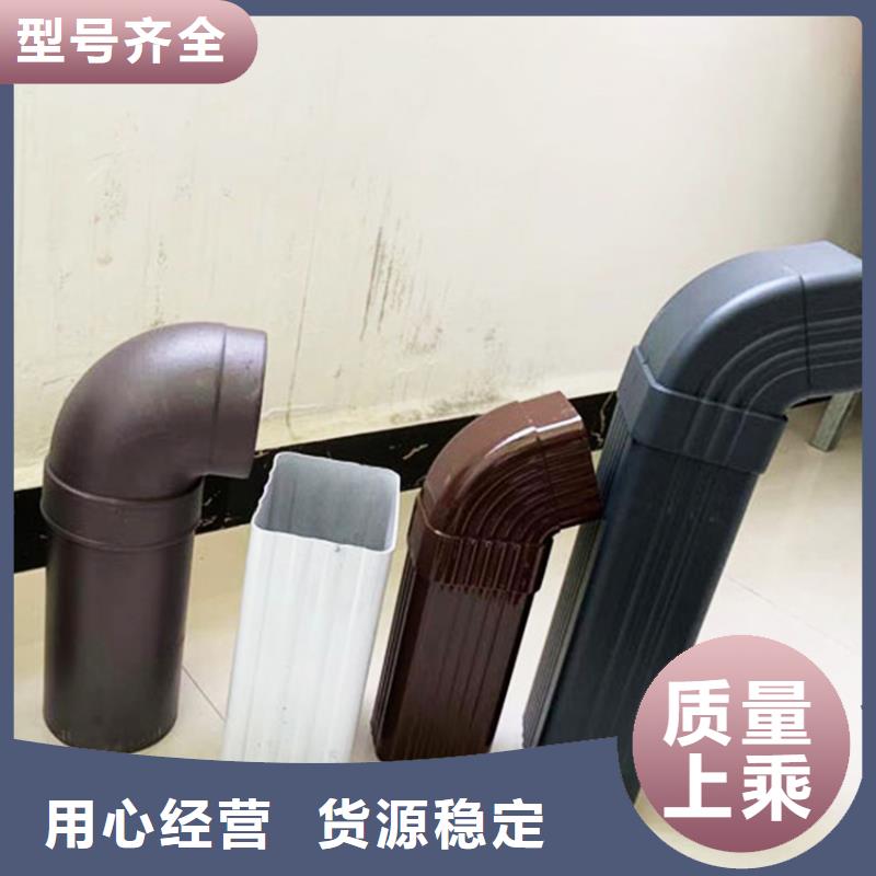 陽(yáng)光房檐槽8英寸彩鋁天溝