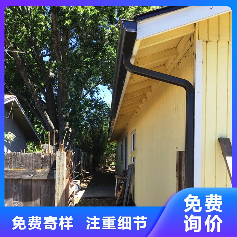 洋房天溝落水