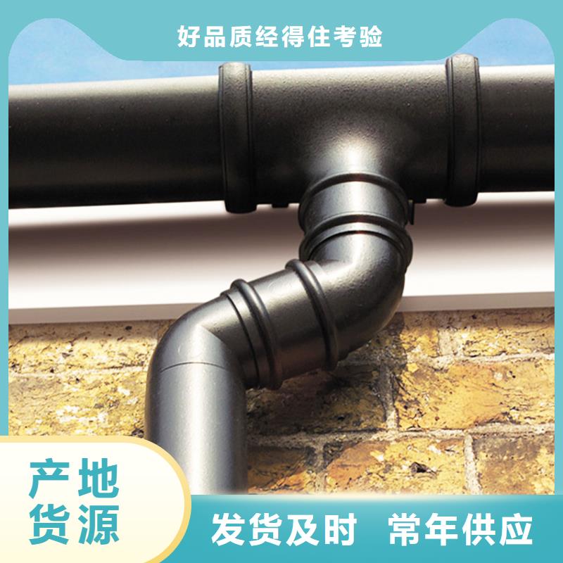 彩鋁方形雨水管維吾爾自治區8英寸檐溝