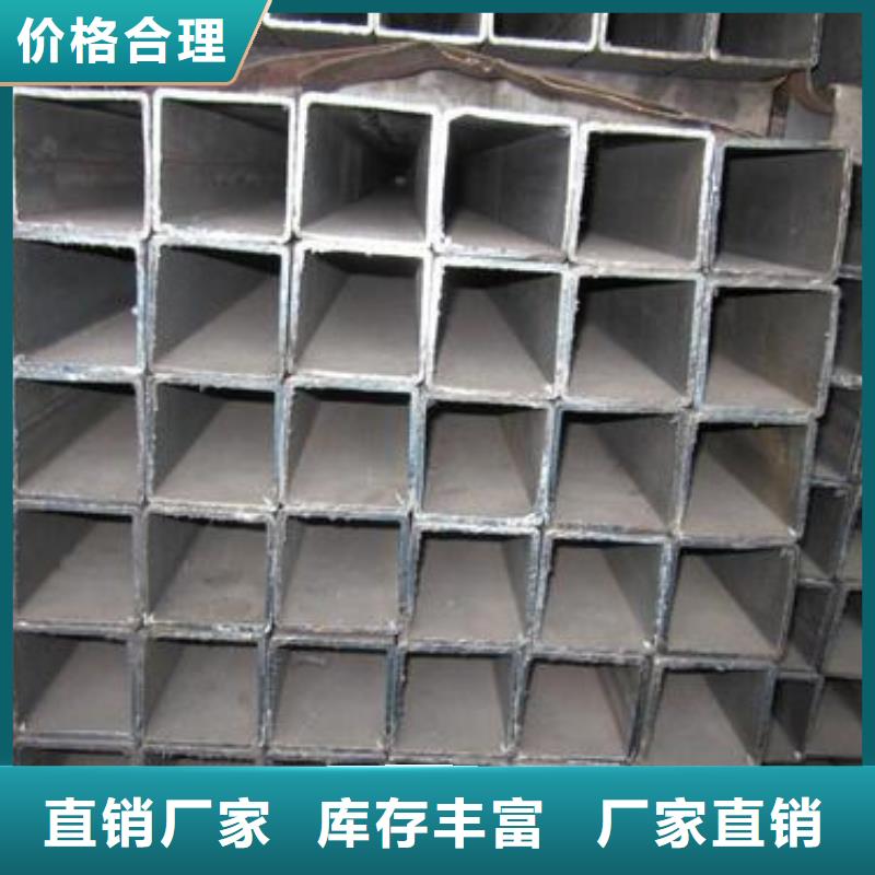 镀锌无缝方矩管热镀锌槽钢批发零售