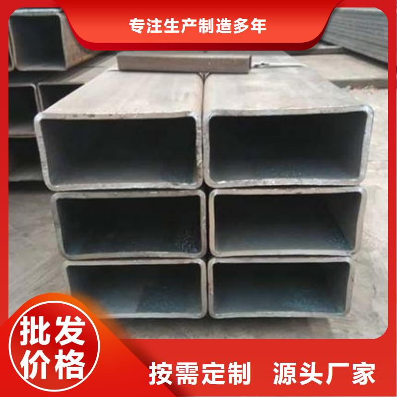 本地的無縫方管廠家